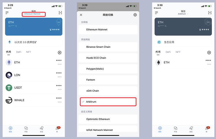 imtoken怎么找回钱包-怎么找回imtoken钱包密码