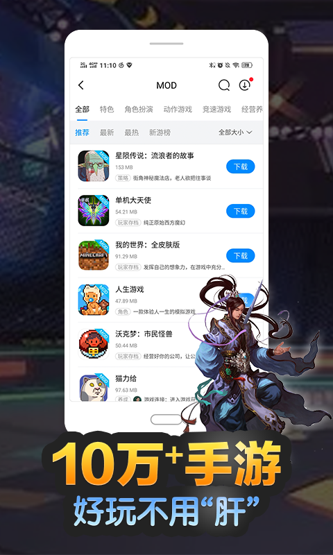telegraph官网下载2022最新版-telegraph app download