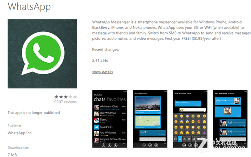 whatsapp分身版ios版-whatsapp分身版更新后打不开