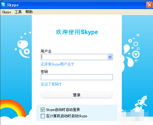 skype中国可以用吗?-skype中国到底能不能用