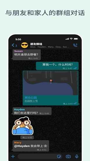 whatsapp安卓下载安装2022-whatsapp安卓下载安装202227