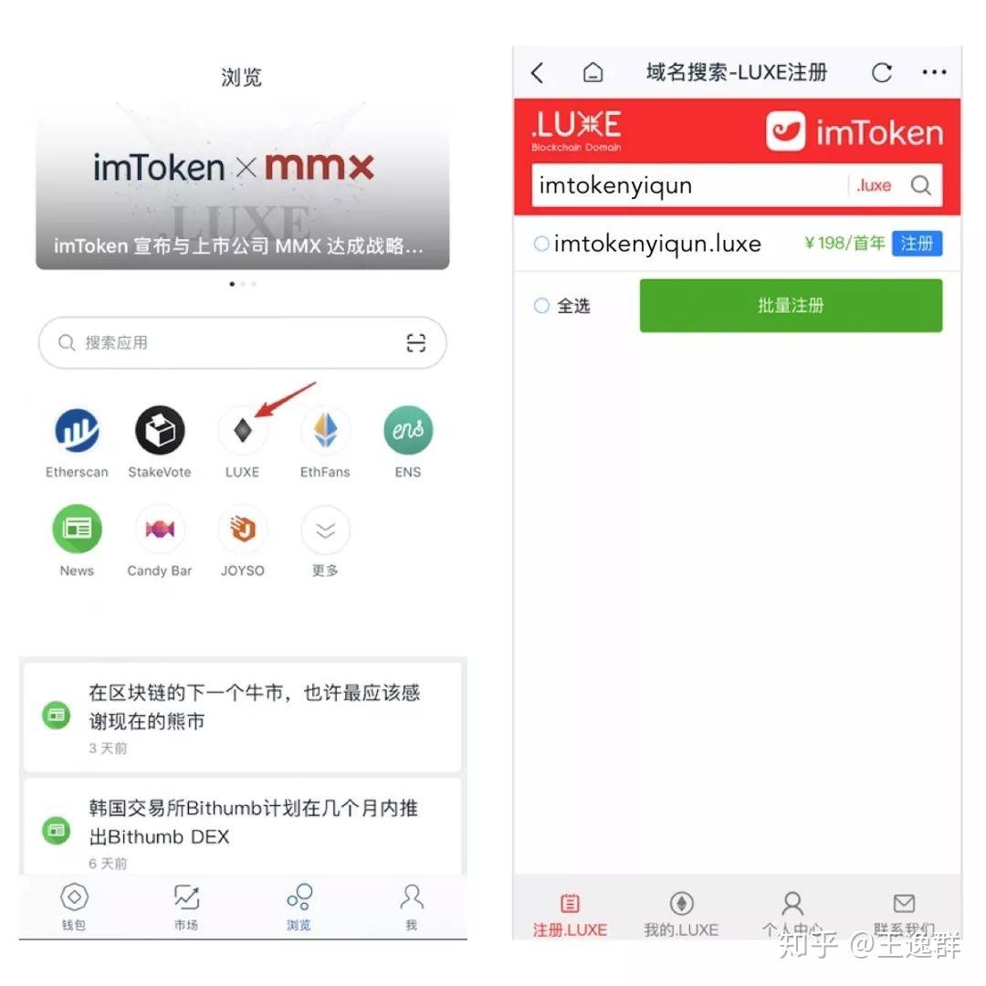imtoken2.0下载官网-imtoken 10官网下载