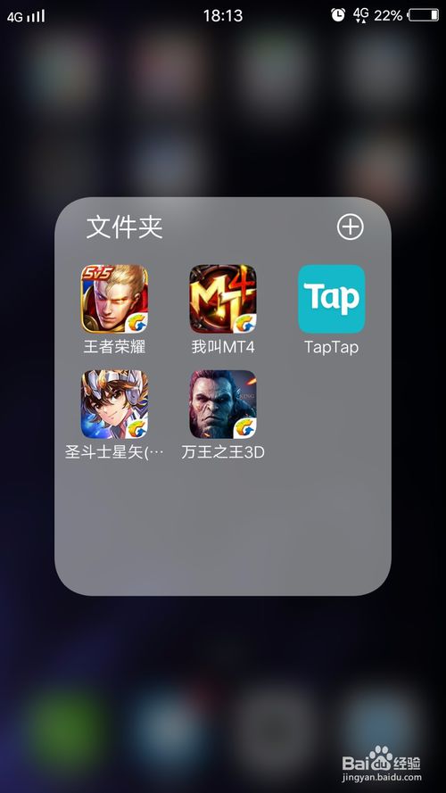 taptap下载官方版-taptap下载官方版2022