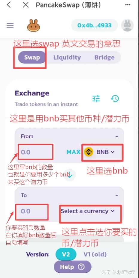 tp钱包币币交易-tp钱包的币怎么交易