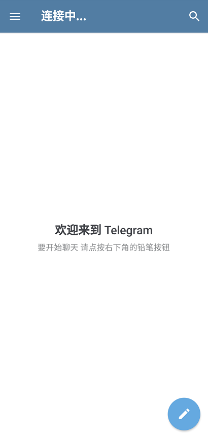 Telegraph安卓下载-telegraph安卓下载老版