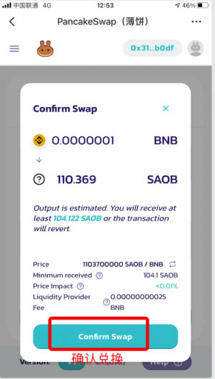 tokenpocket钱包人工客服-tokenpocket钱包查不到交易记录