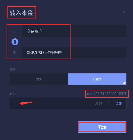 虚拟币账户怎么开通-虚拟币账户怎么开通交易
