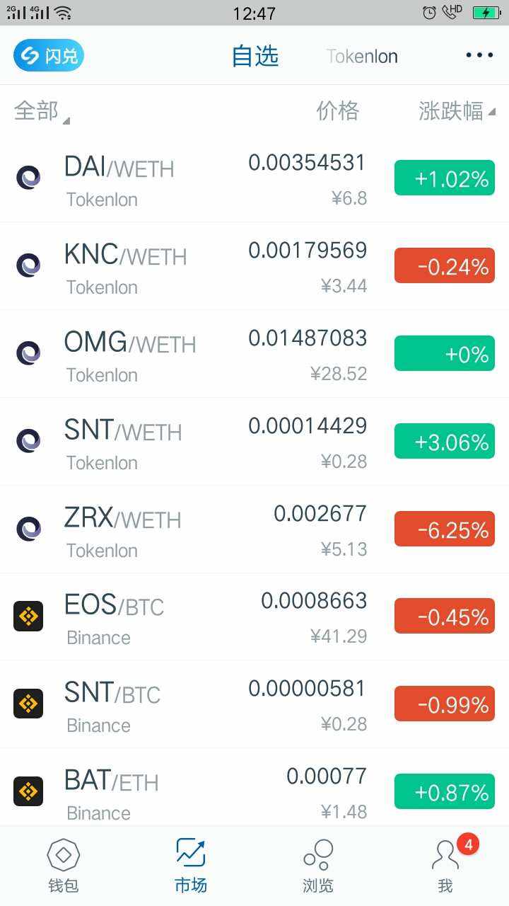 怎么下载imToken钱包-下载imtoken钱包20app
