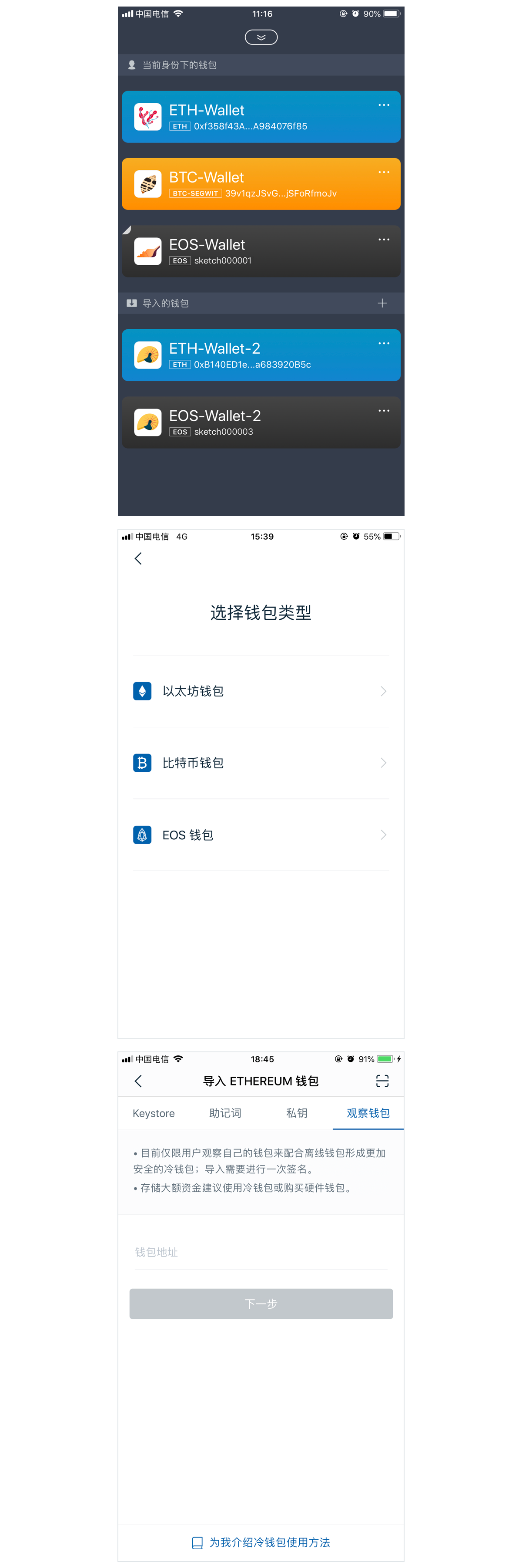 冷钱包和热钱包哪个安全-冷钱包和热钱包怎么区分的?