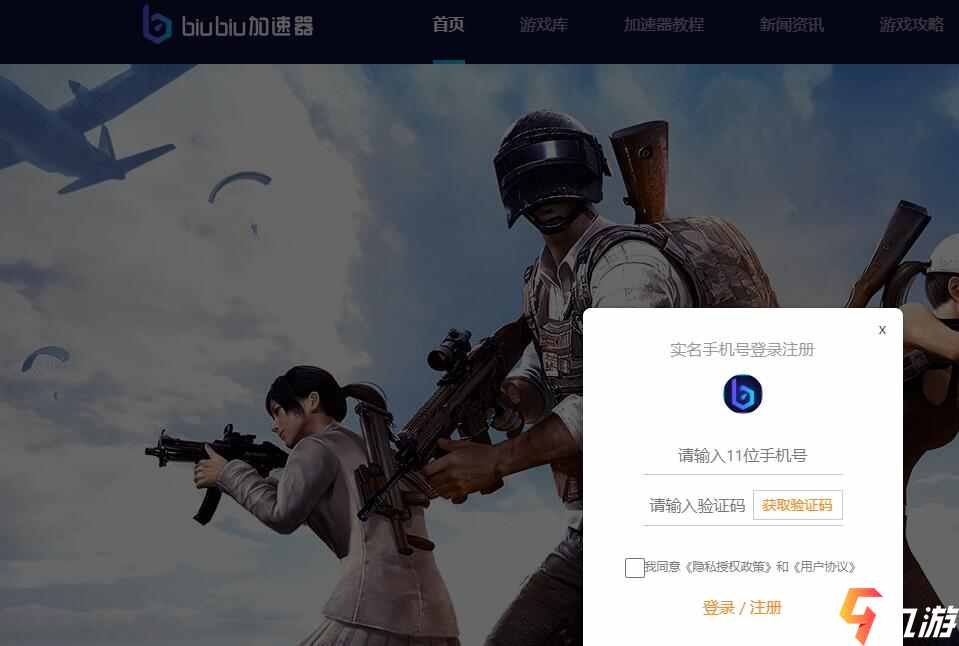 外网加速器推荐免费-外网加速器推荐免费使用