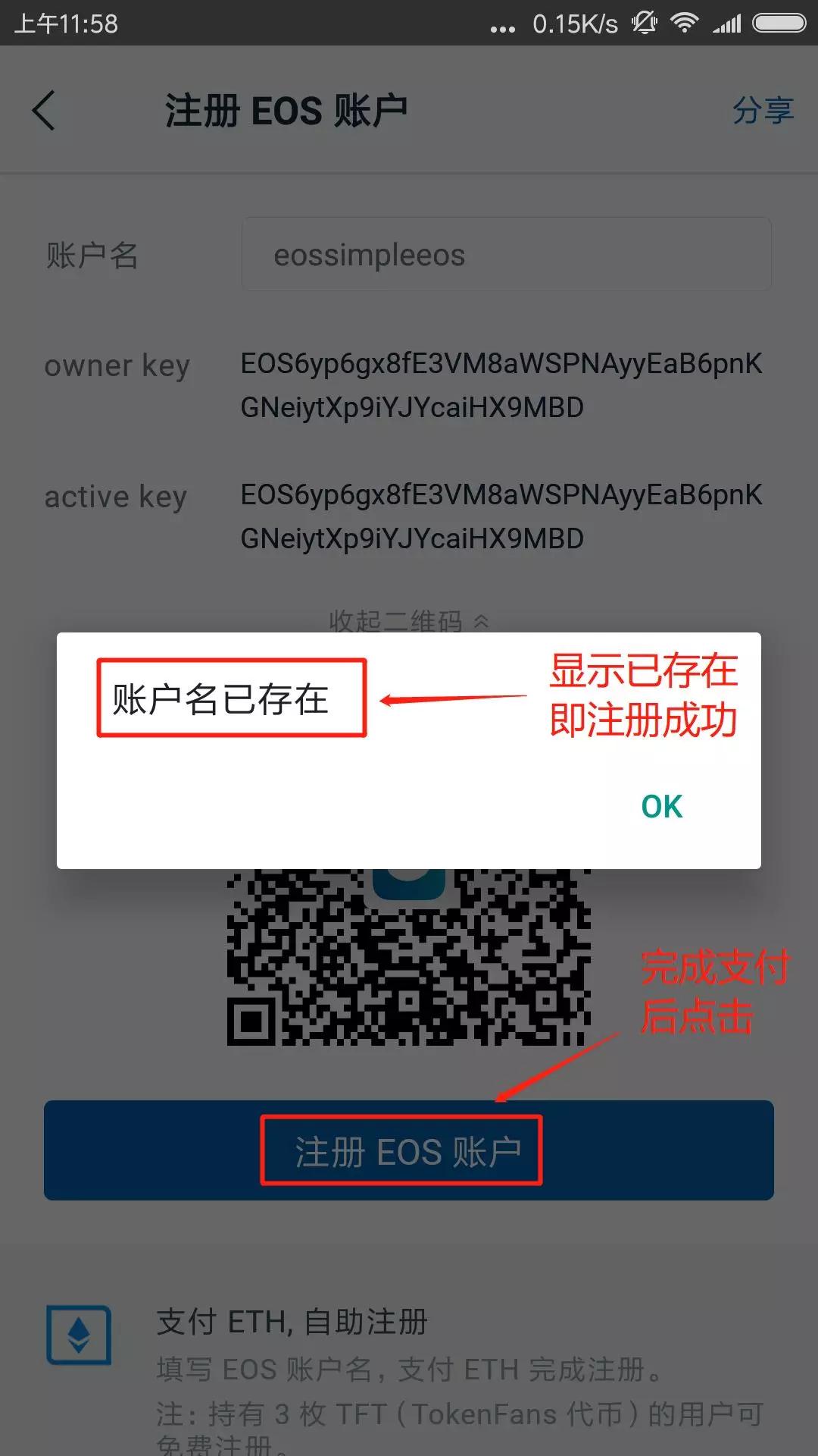 imToken下载钱包-下载imtoken钱包20钱包