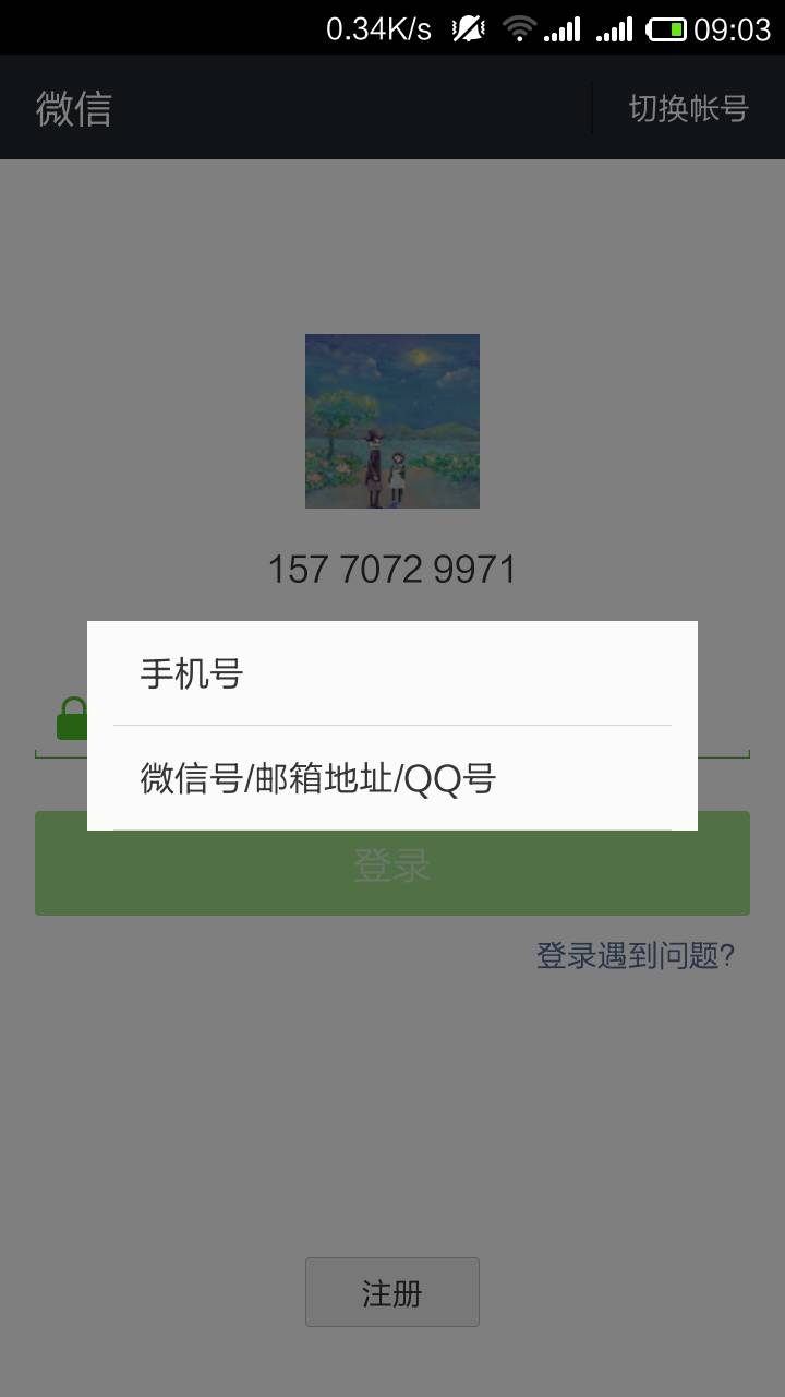 纸飞机手机号注册不了-纸飞机中国手机号怎么注册