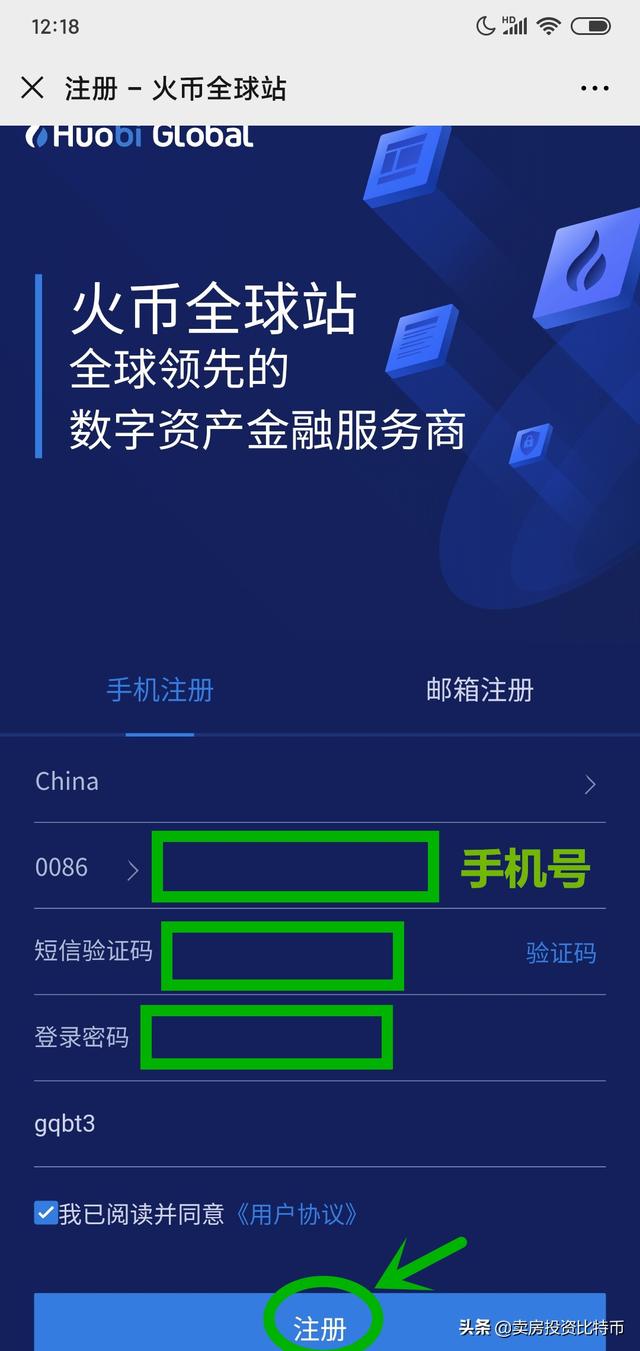 USDT数字货币下载-数字货币usdt最新价格
