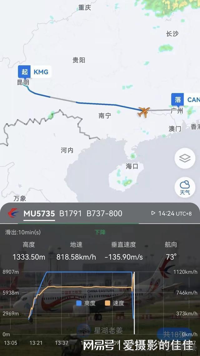 飞机注册教程视频教程-飞机注册教程视频教程下载
