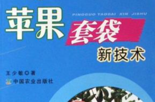 apple海外ID-appleid注册官网入口