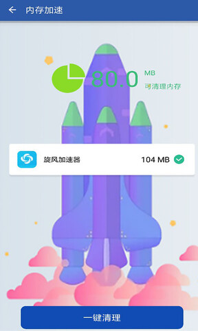 纸飞机加速器下载安卓-纸飞机加速器下载安卓免费