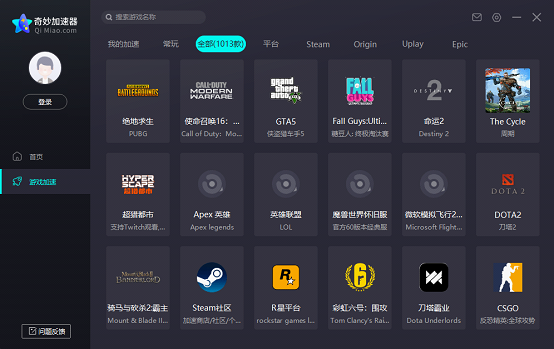 国外聊天软件加速器-国外聊天软件用什么加速器好