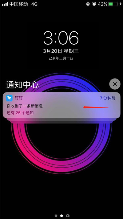 极速钱包苹果手机版-极速钱包苹果手机版下载