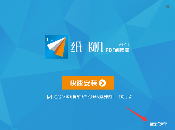 纸飞机app手机下载-纸飞机app手机下载纸飞机app下载最新版
