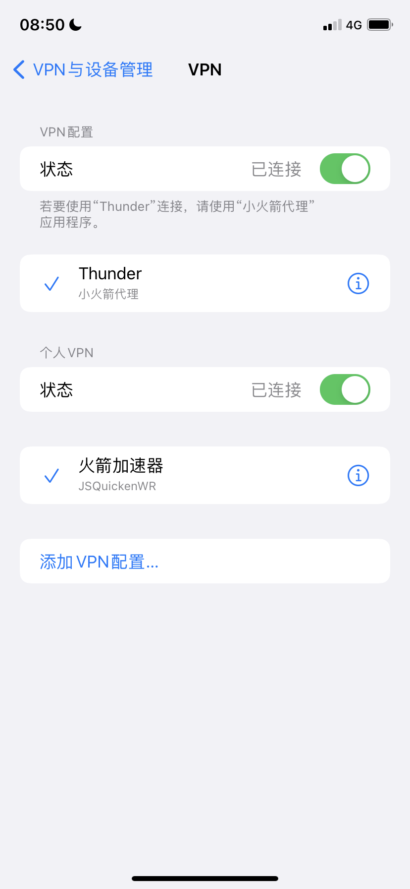 telegreat加速器下载苹果-ios加速器 testflight