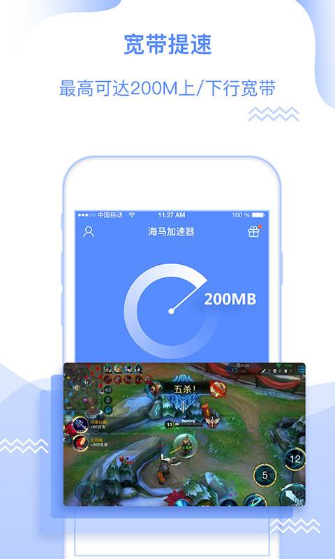 飞机app聊天软件加速器哪个好-飞机app聊天软件加速器哪个好一点