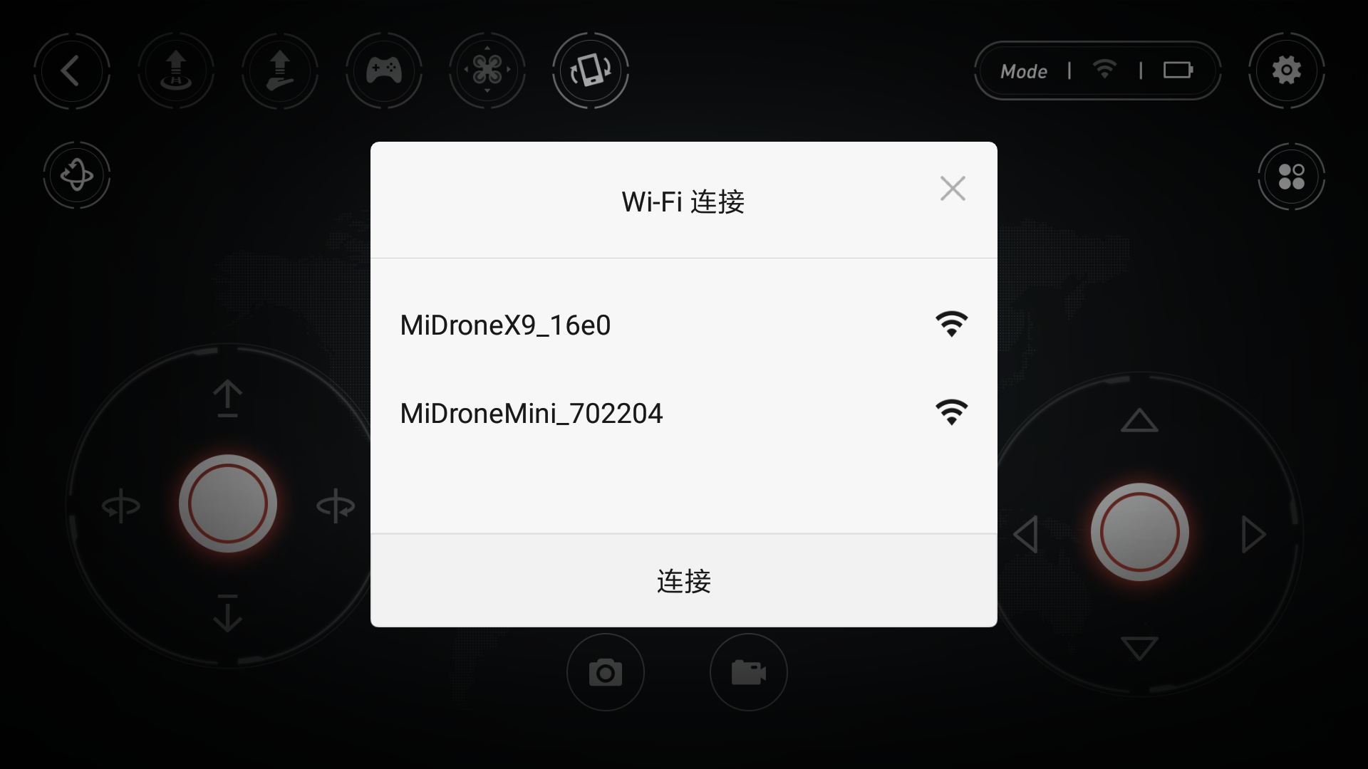 飞机app下载中文版2021.12-飞机app下载中文版最新版本ipone