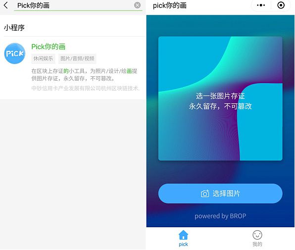 imToKen-imtoken钱包官方版下载