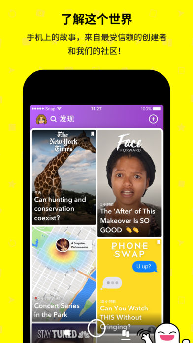 纸飞机.chat下载-web纸飞机chat下载