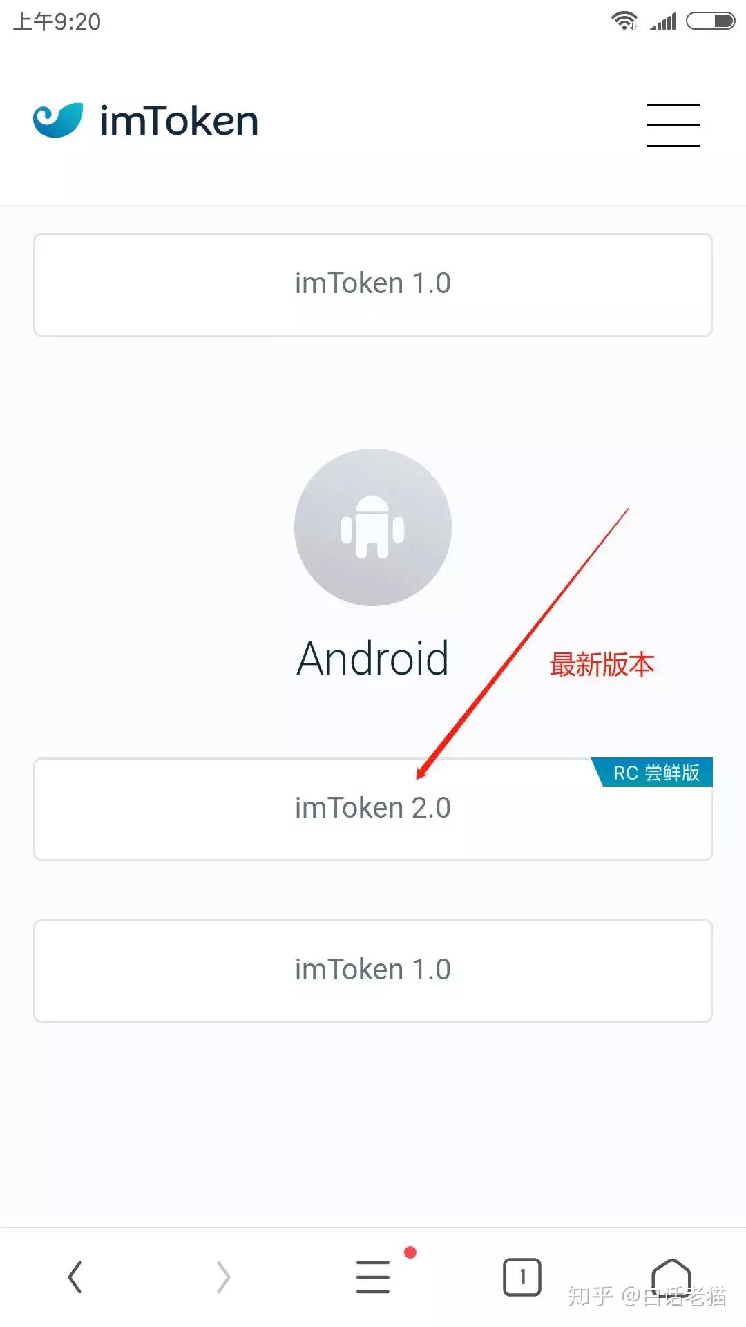 imtoken钱包下载苹果-imtoken钱包苹果下载不了