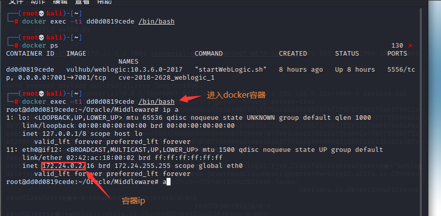 包含connectionserver纸飞机的词条