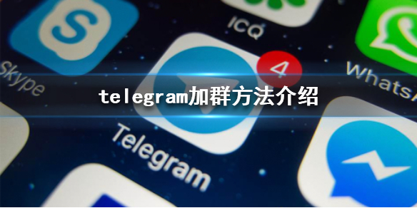 关于telegram收不到86短信验证贴吧的信息