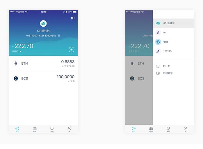 imtoken吧的简单介绍