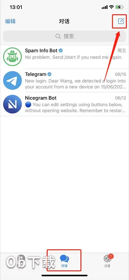 telegeram怎么下载APP的简单介绍