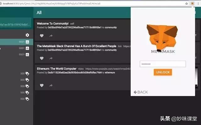metamaskios下载-metamask apk下载