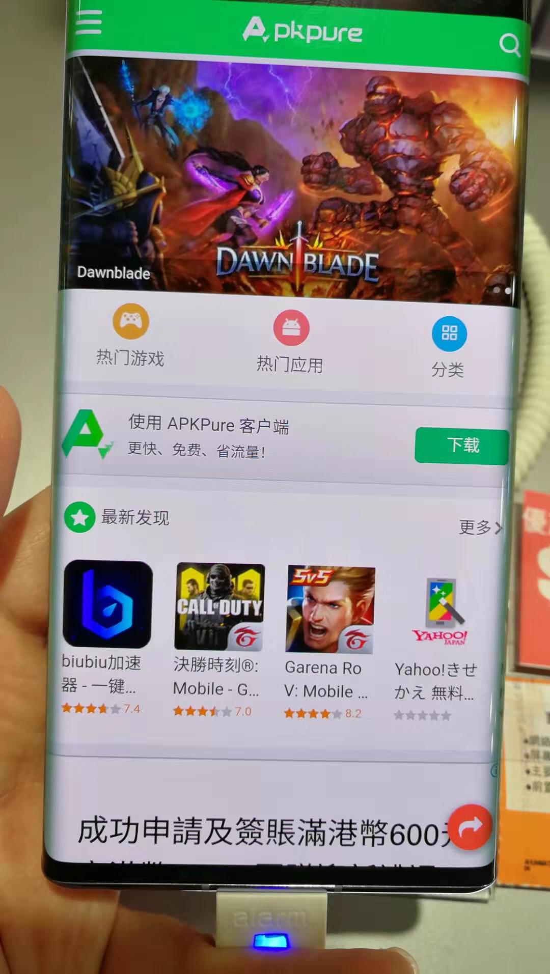 关于华为怎么下载whatsapp2020最新版的信息