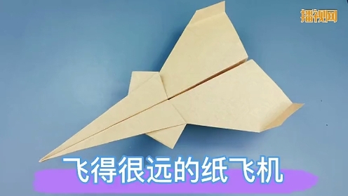 播放纸飞机的视频怎么做-播放纸飞机的视频怎么做的