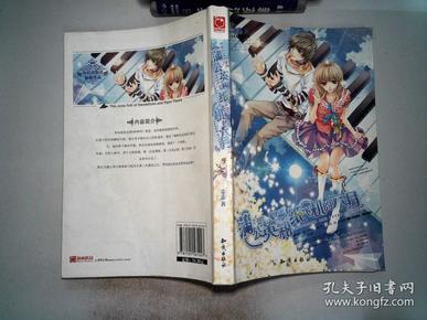 纸飞机车哪几章有车-纸飞机潭石55车完整