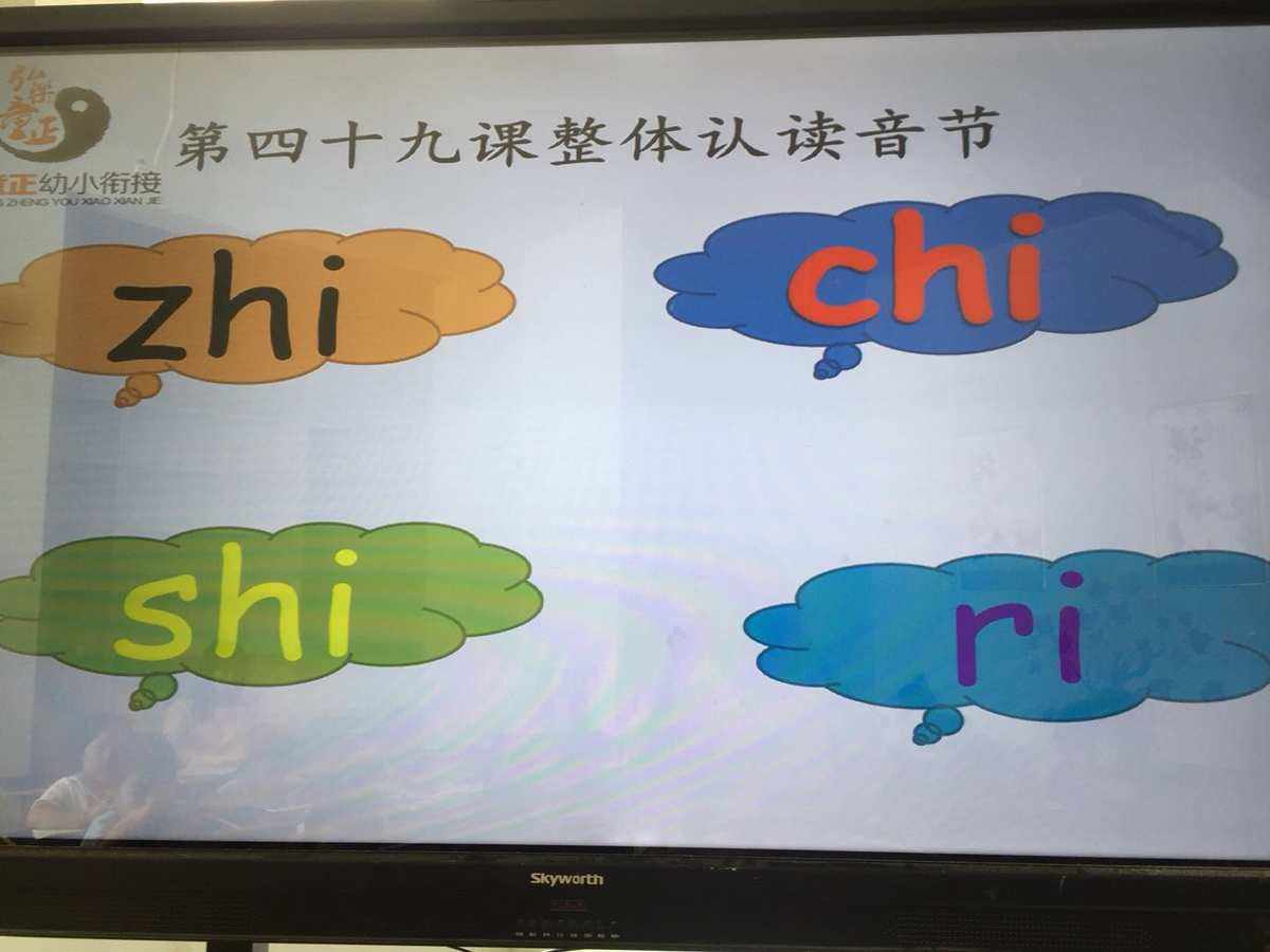 炽热读chi还是zhi的简单介绍