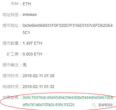 小狐狸钱包发行代币-小狐狸钱包支持的币种