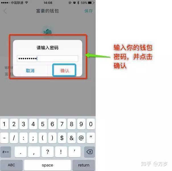 苹果手机imtoken怎么下载-imtoken苹果版下载官网怎样下载
