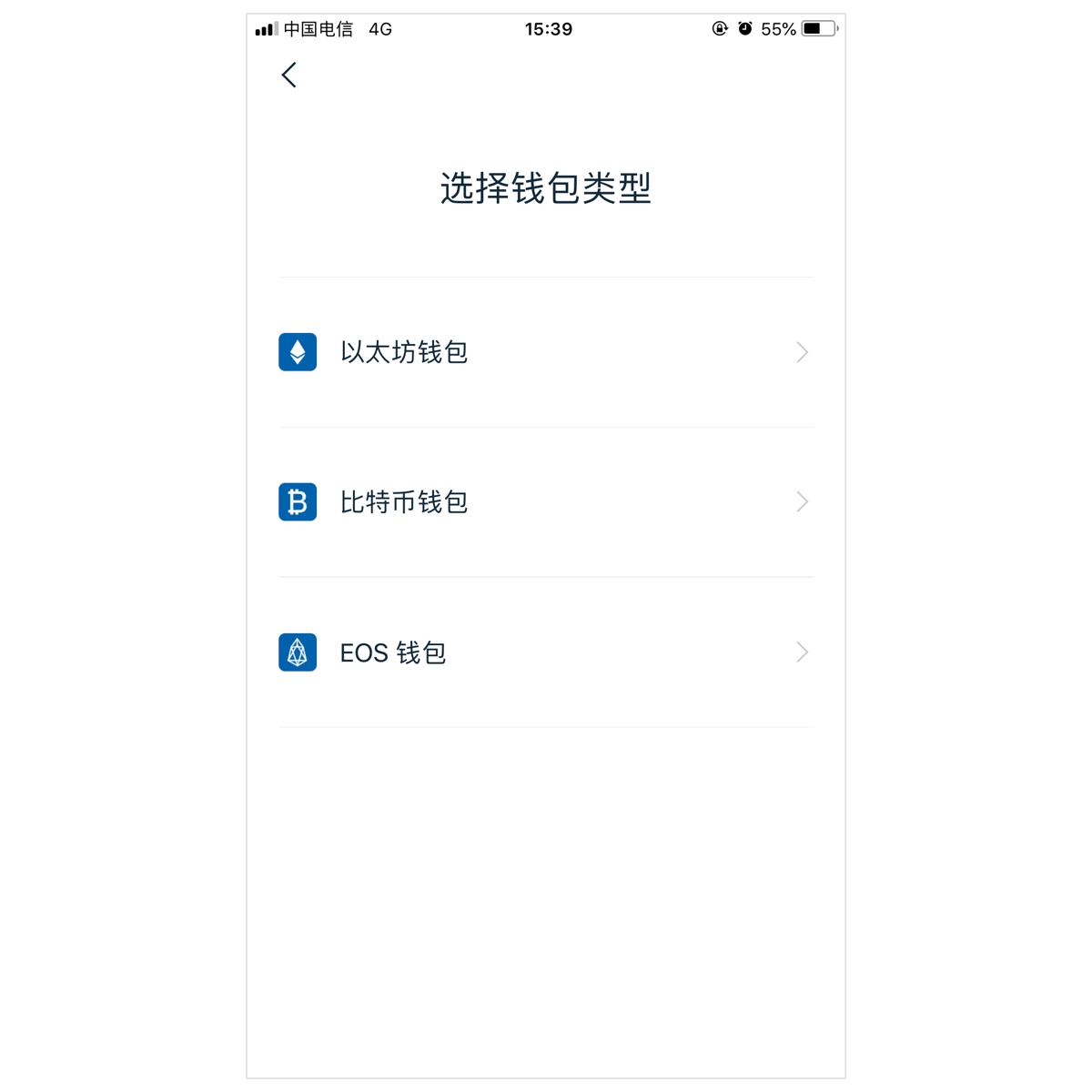 imtoken钱包操作流程-imtoken钱包操作流程详情建议收藏