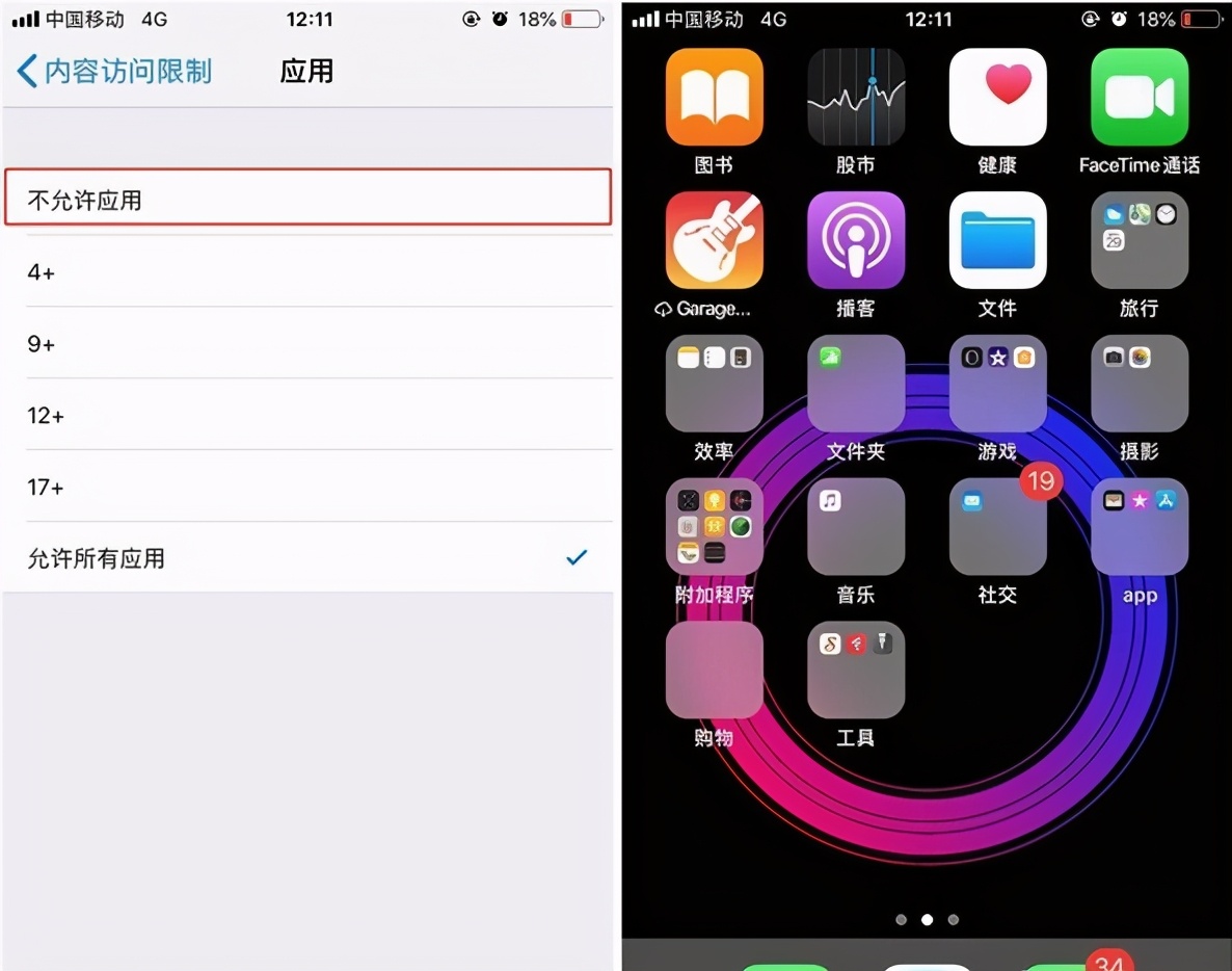 包含苹果telegream怎么解除限制的词条