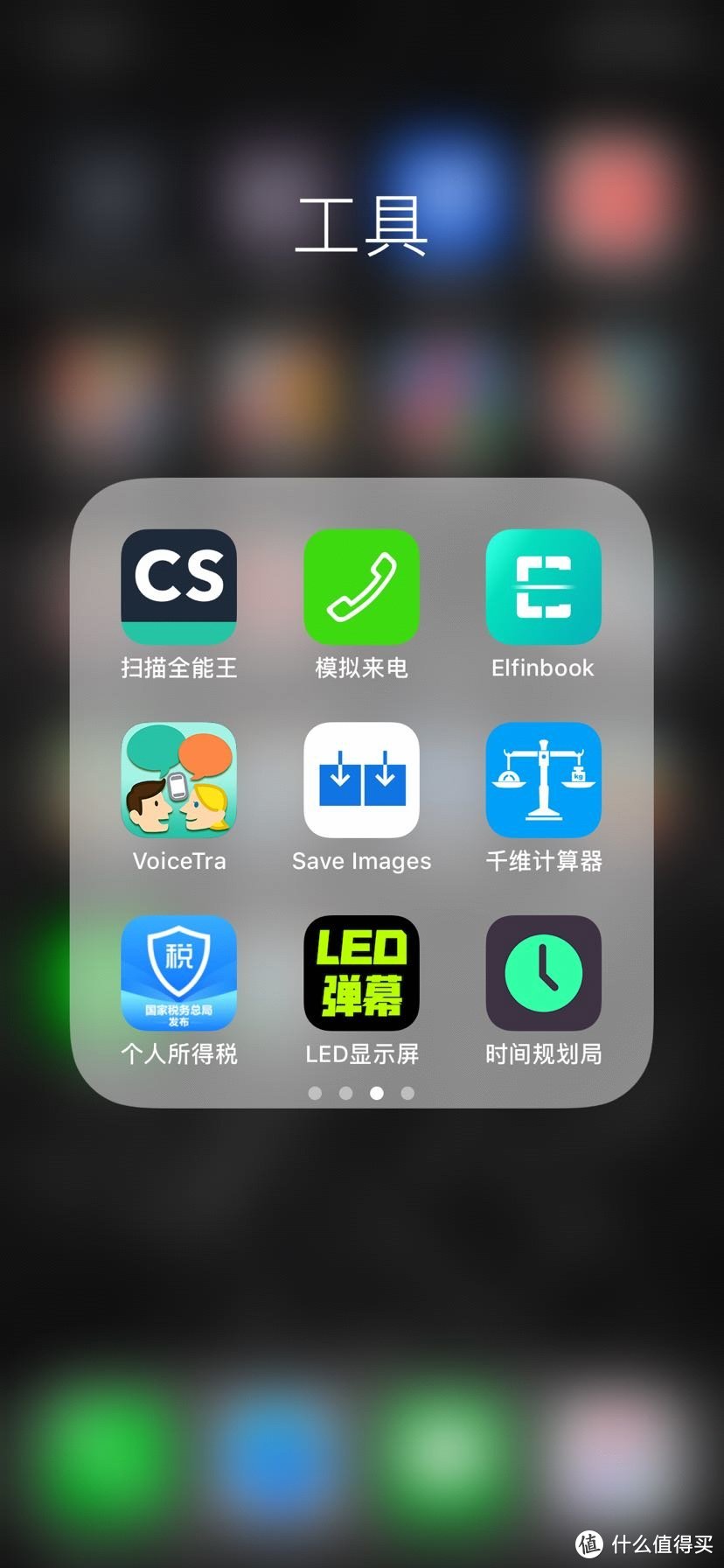 ios飞机app-ios飞机app登陆视频教程
