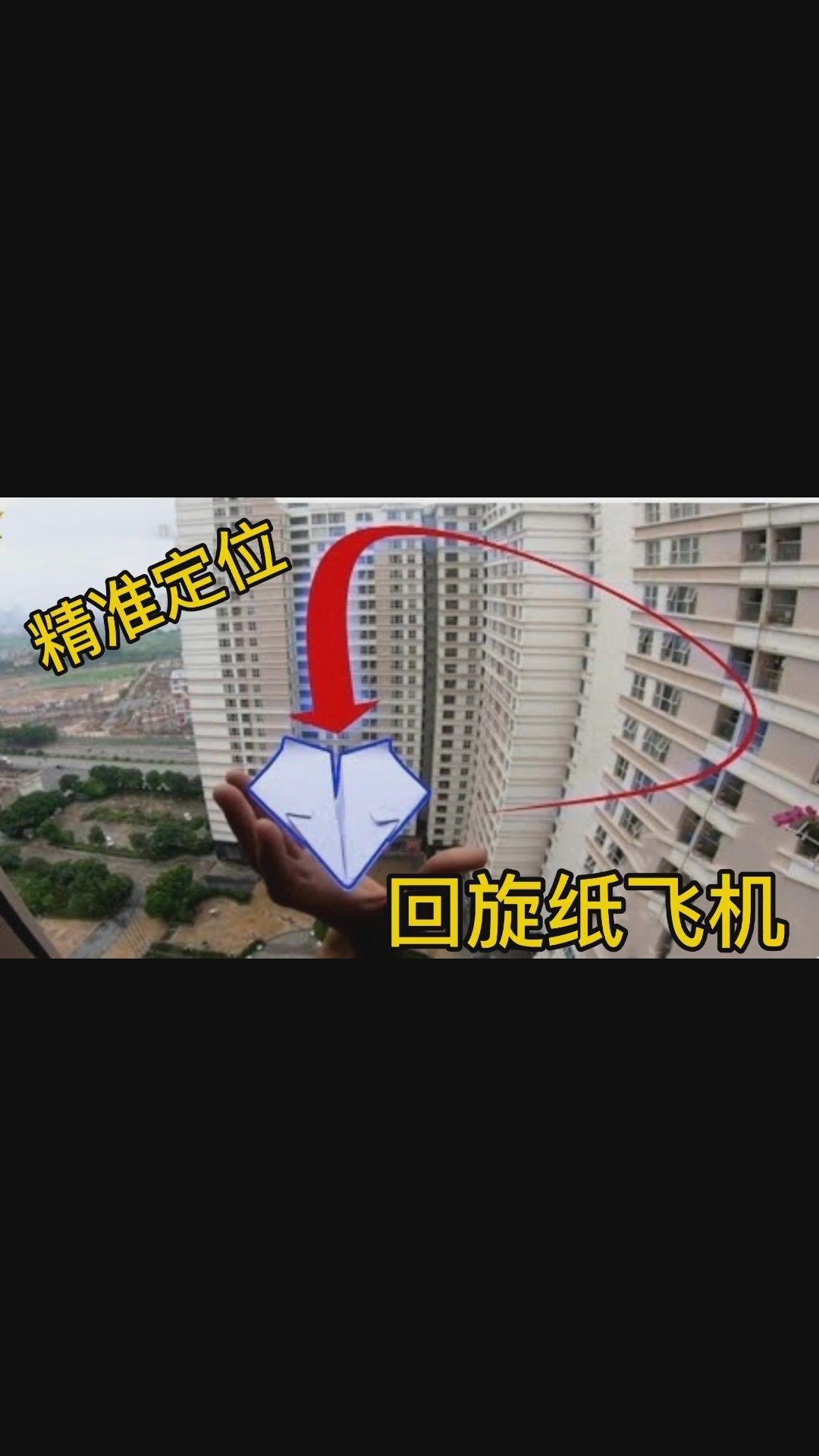 纸飞机tele-纸飞机telegreat