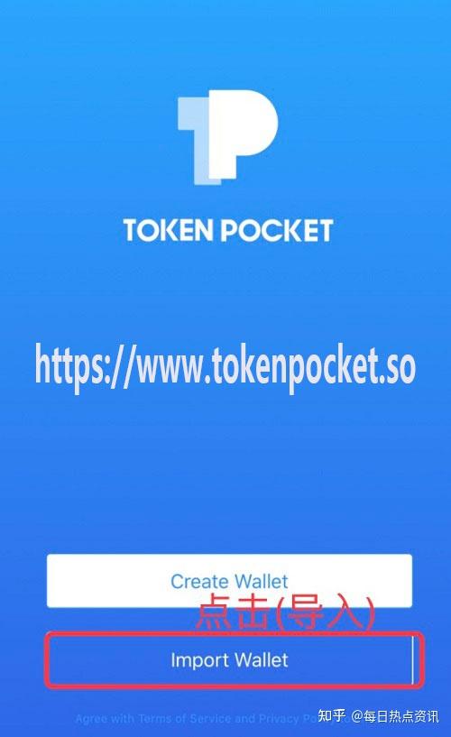 关于tokenpocket最新版下载的信息
