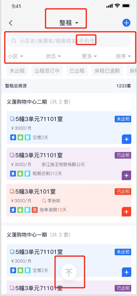 小狐狸钱包最新版本5.11-小狐狸钱包最新版本591版本