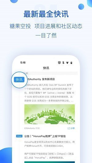 tp钱包官网下载1.3.4-tp钱包官网下载app最新版本