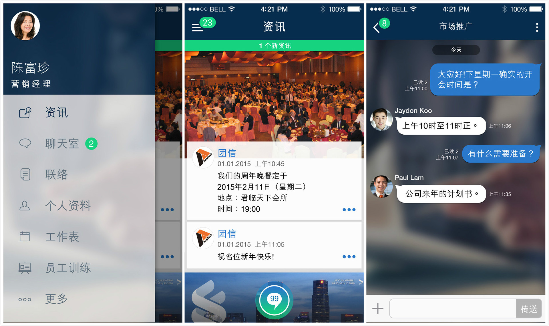 香港聊天工具whatsapp的简单介绍