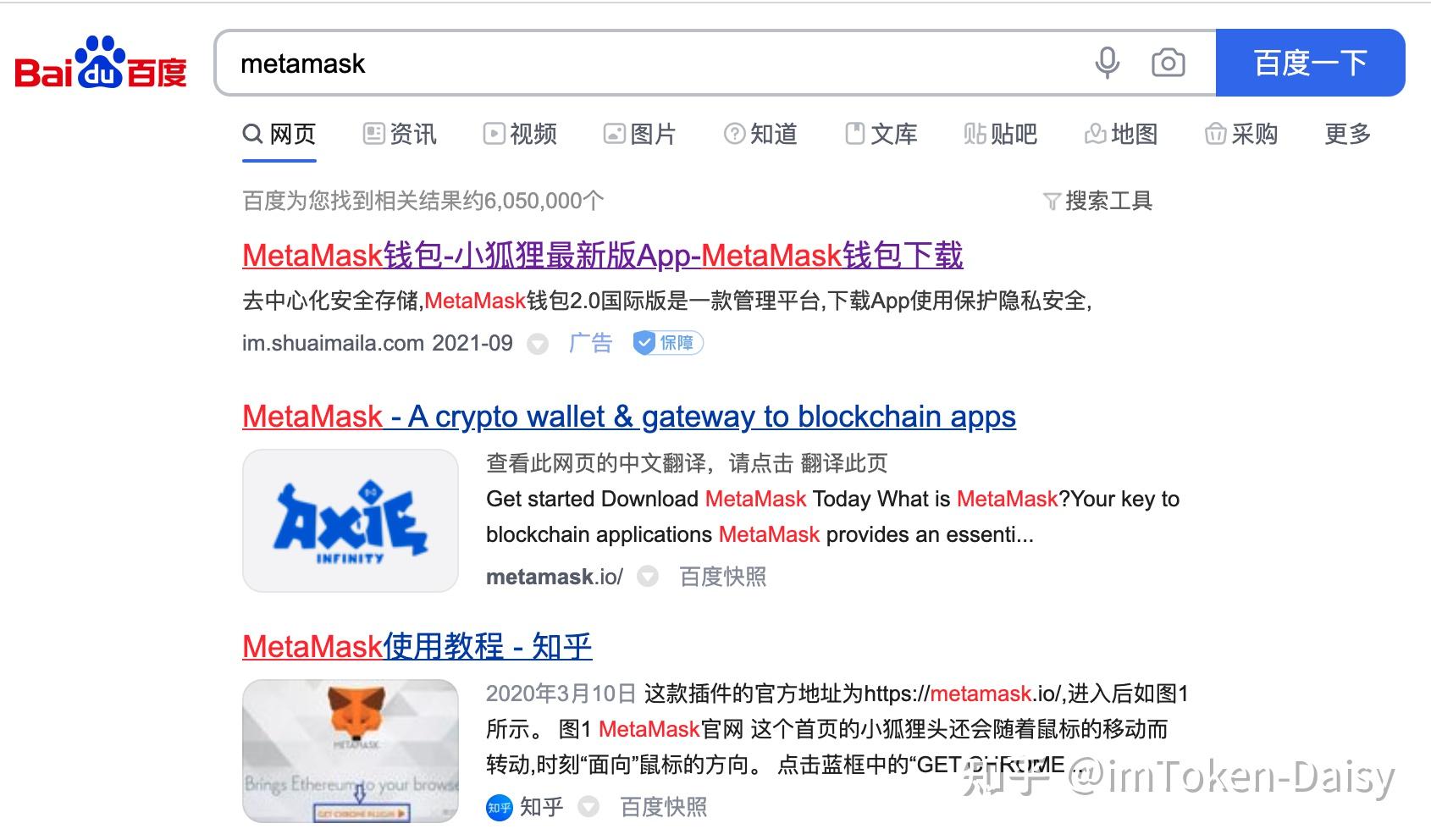 imtoken钱包不安全-imtoken钱包会被盗吗