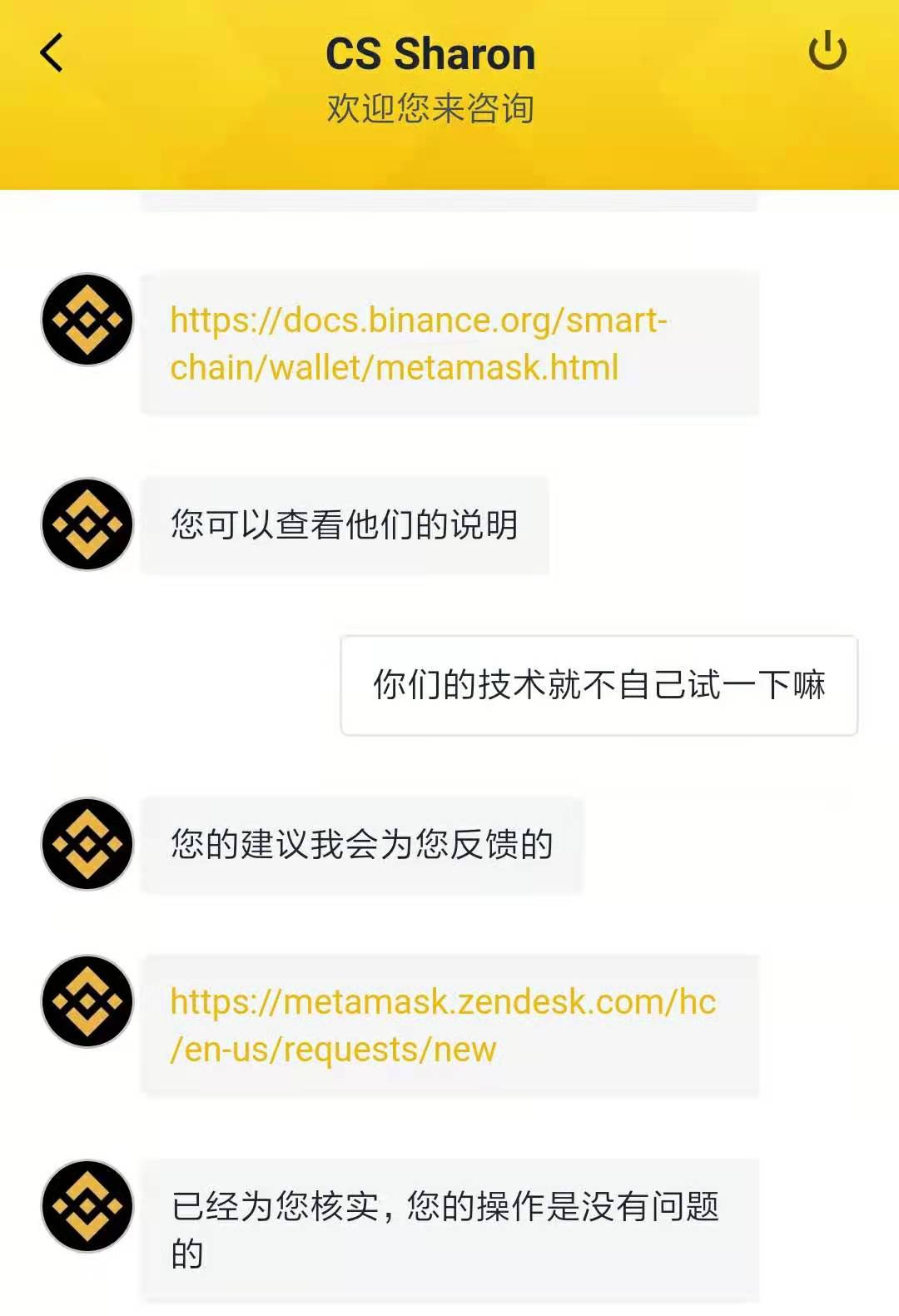 小狐狸钱包充币-小狐狸钱包怎么充值bnb